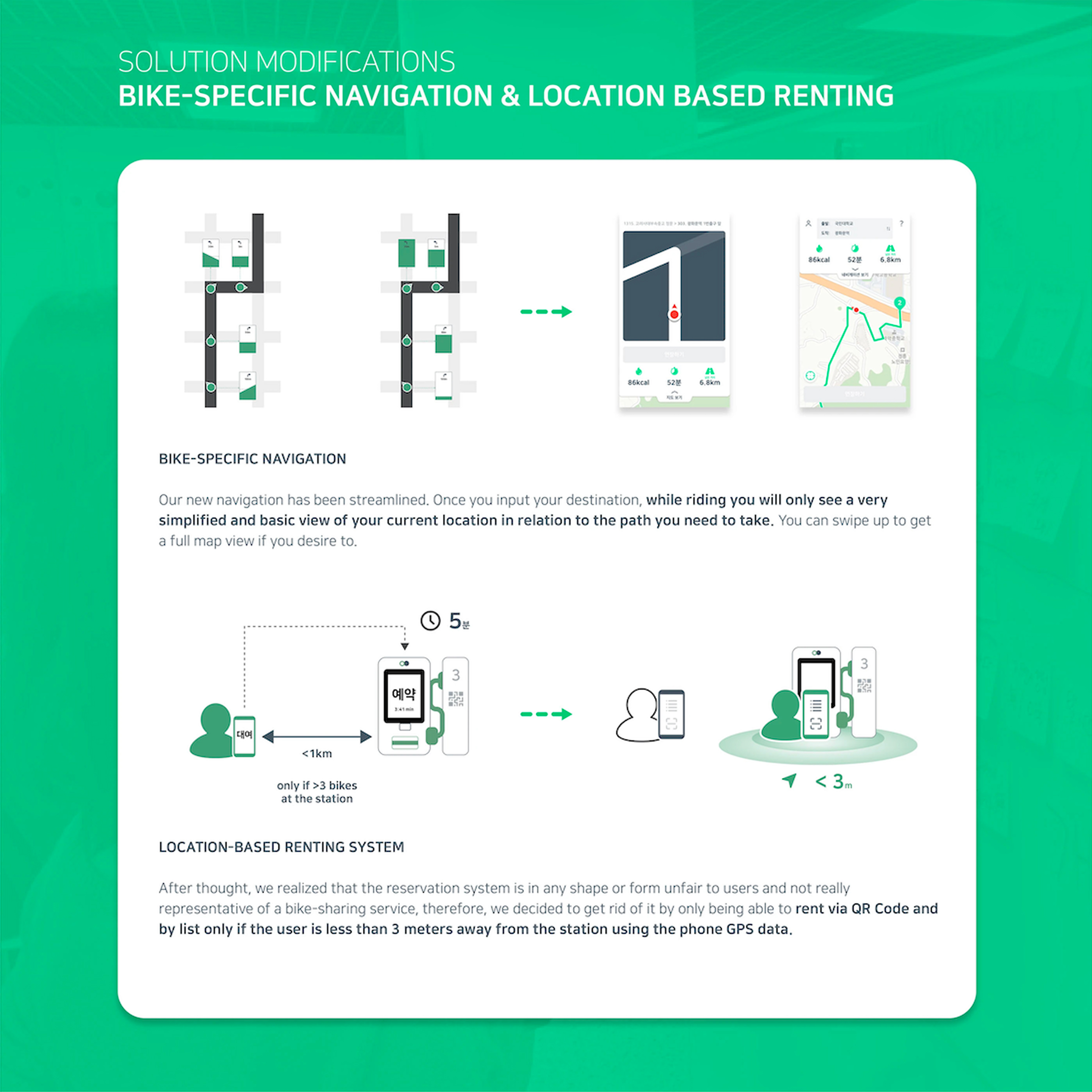 Solution modifications: bike-specific navigation and location-based renting