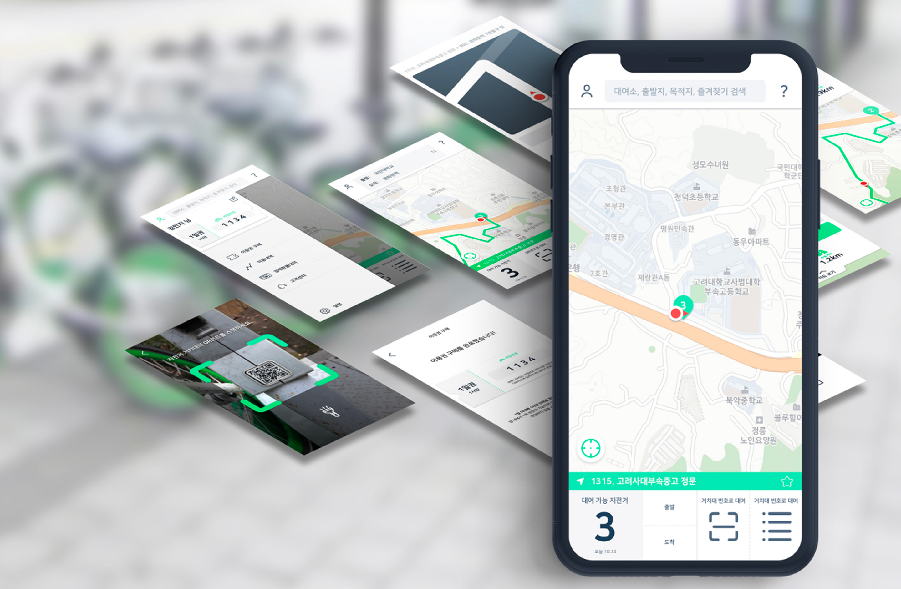 Ddareungi Service Redesign