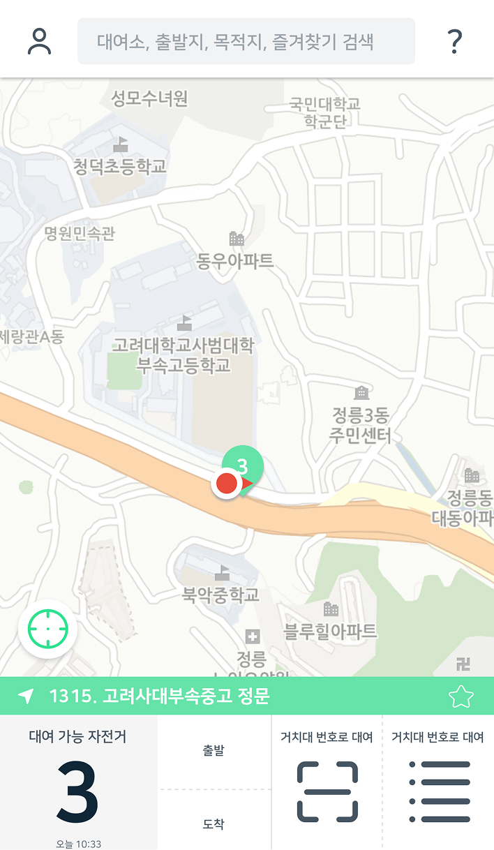 Ddareungi Service Redesign