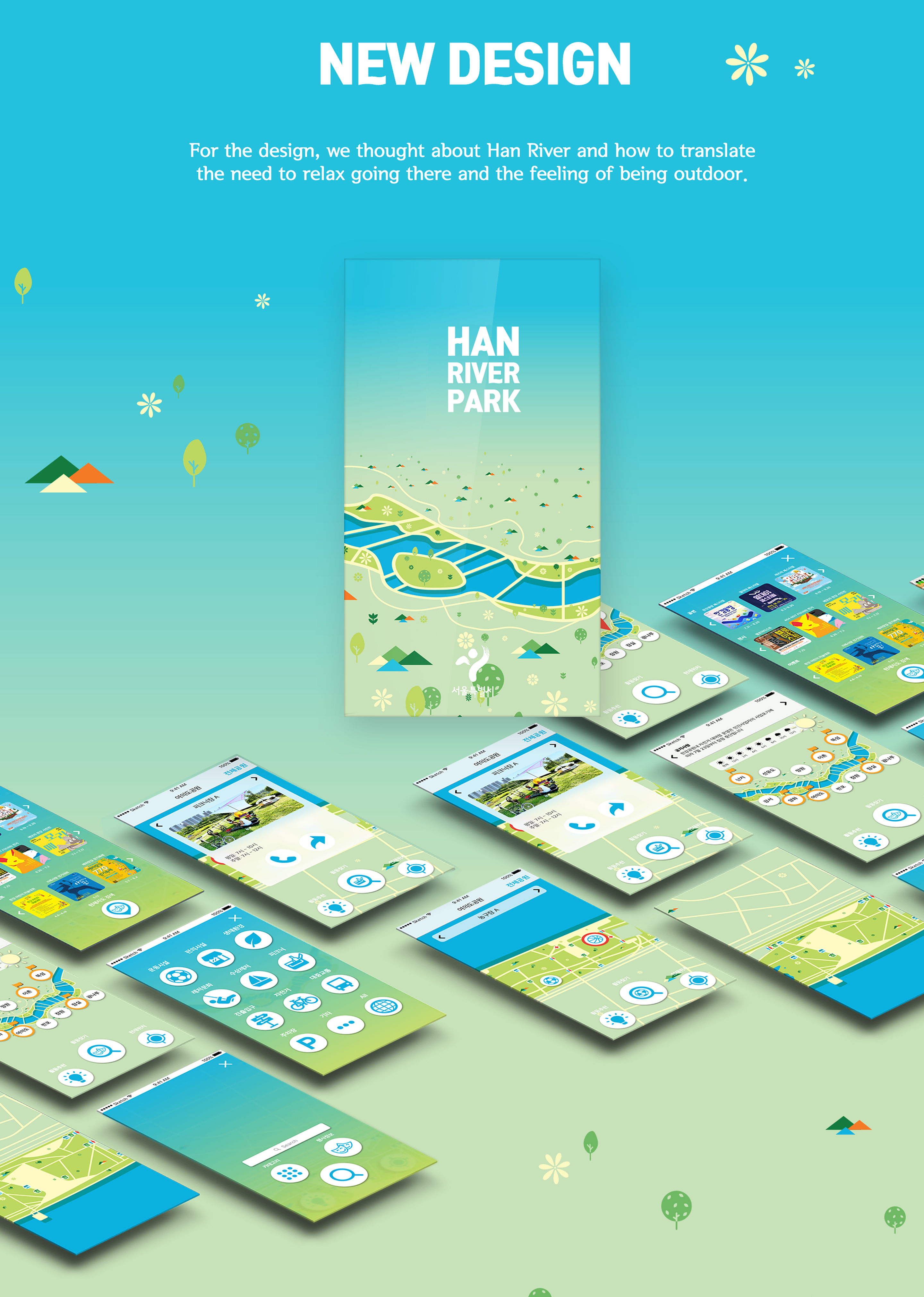 New design: final app screens