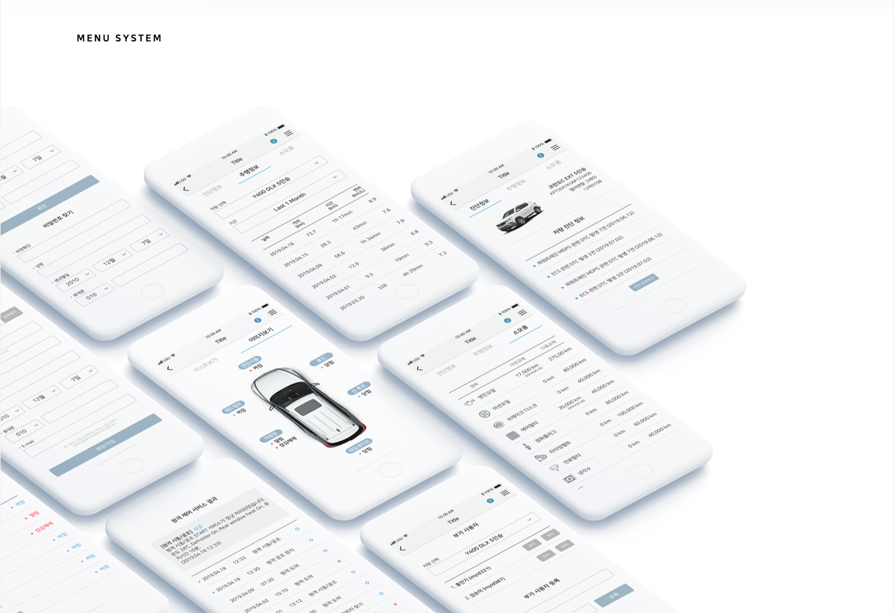Menu system